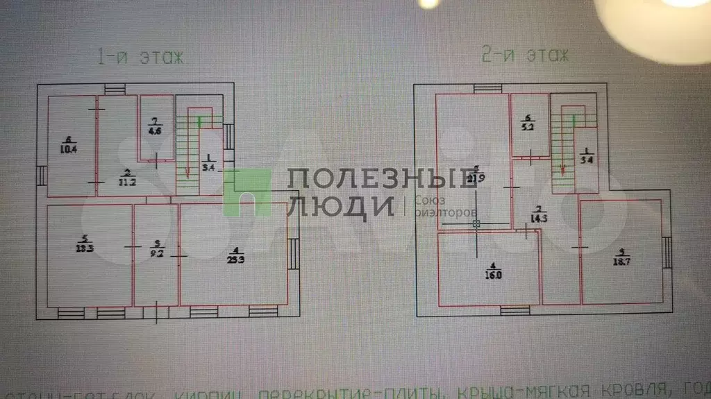 Дом 159,9 м на участке 10 сот. - Фото 0