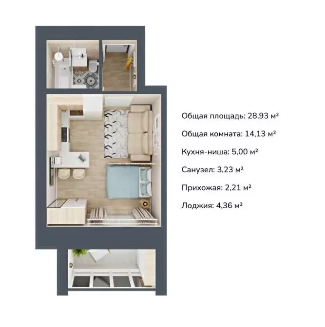 Продаётся квартира-студия, 28.93 м - Фото 0