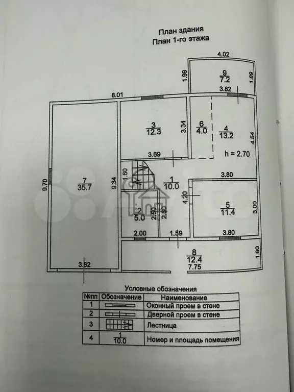 Дом 180 м на участке 10 сот. - Фото 0