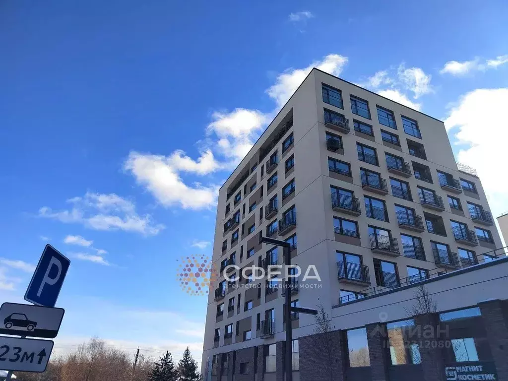 Помещение свободного назначения в Новосибирская область, Новосибирск ... - Фото 1