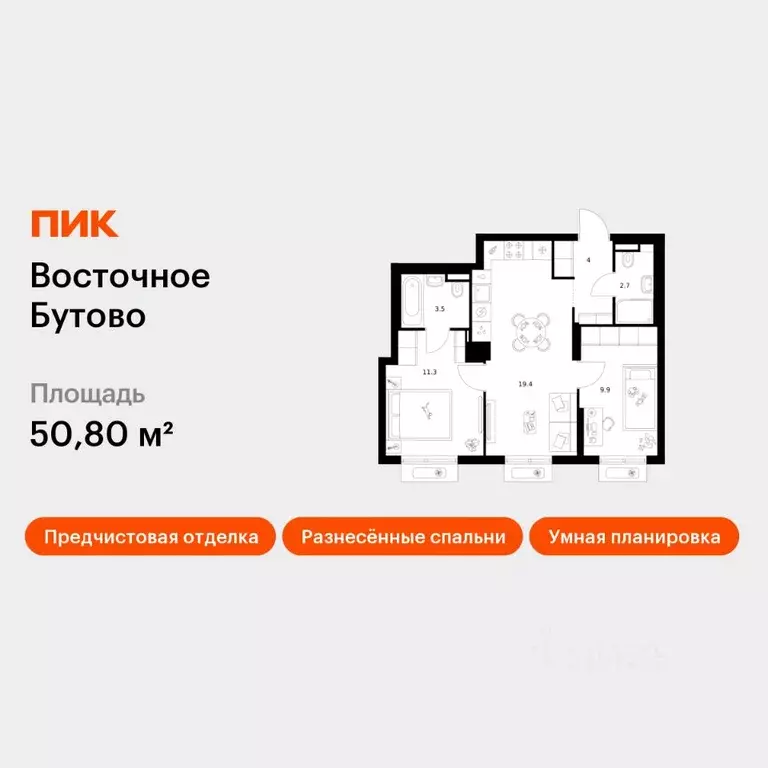 2-к кв. Московская область, Ленинский городской округ, Боброво пгт ... - Фото 1