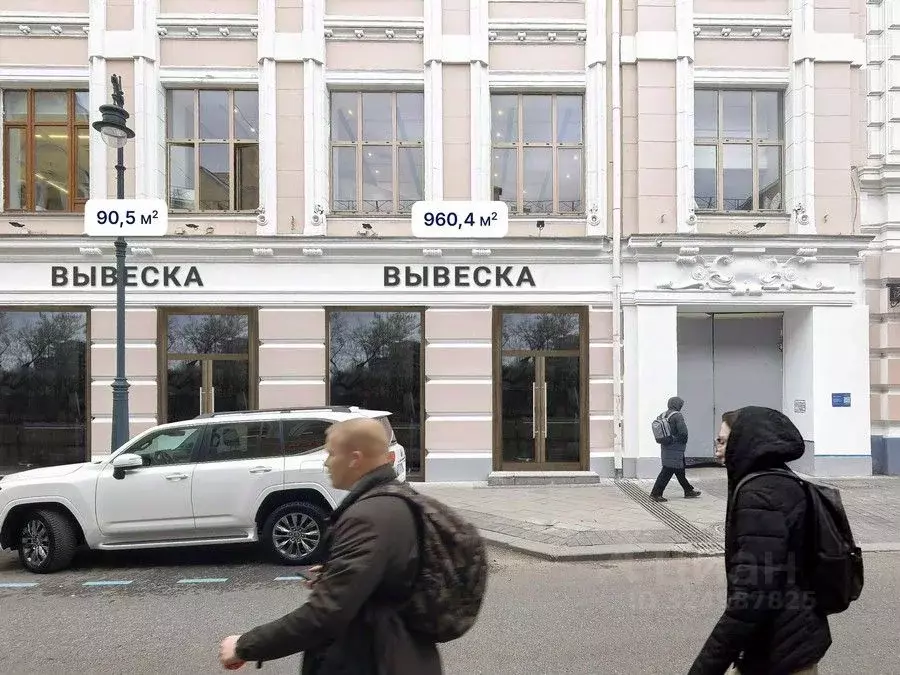 Торговая площадь в Москва Мясницкая ул., 8/2 (343 м) - Фото 2