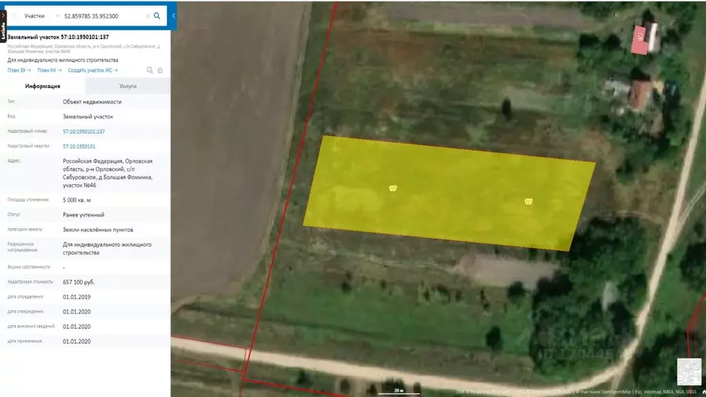 Участок в Орловская область, Орловский район, д. Большая Фоминка  ... - Фото 2