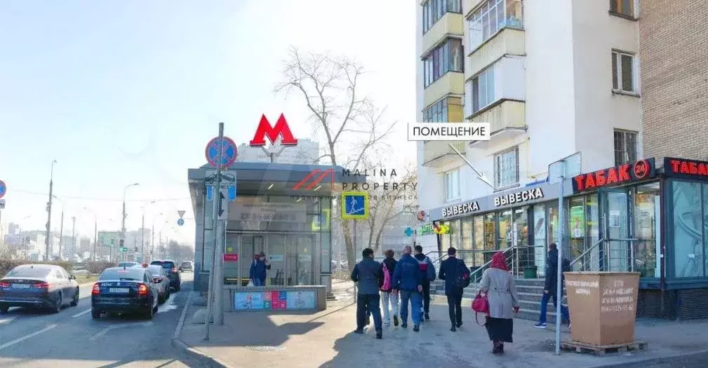 Аренда помещения на выходе из метро  Кузьминки - Фото 0