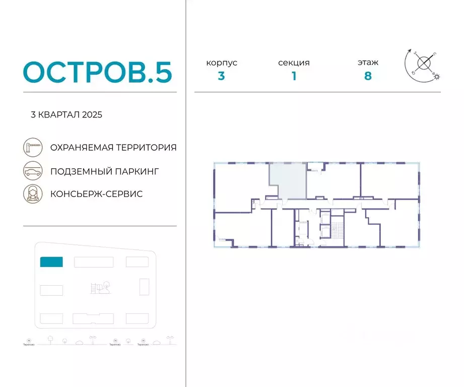 1-к кв. Москва Жилой комплекс остров, 5-й кв-л, 3 (40.6 м) - Фото 1