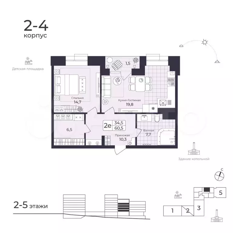 2-к. квартира, 60,5 м, 5/8 эт. - Фото 1