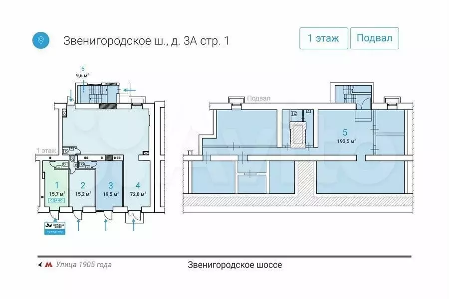 \Торговая площадь 19.5 м у метро на трафике - Фото 0