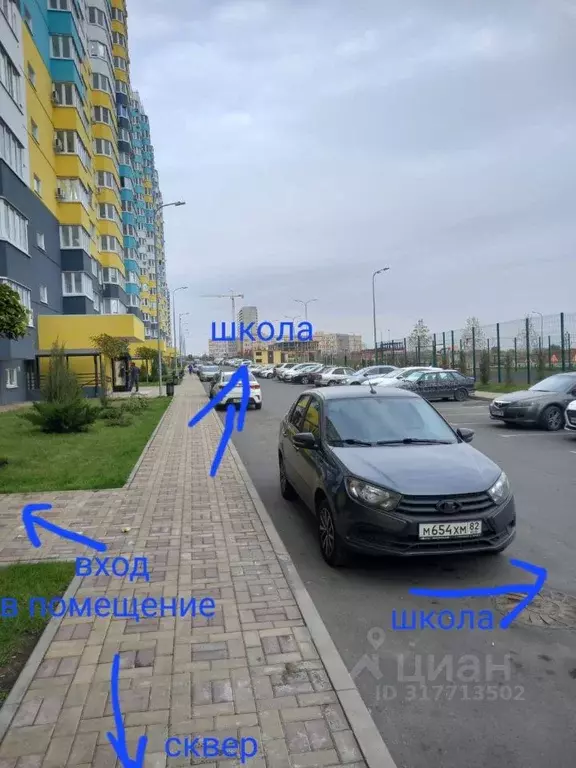 Помещение свободного назначения в Ростовская область, Ростов-на-Дону ... - Фото 1