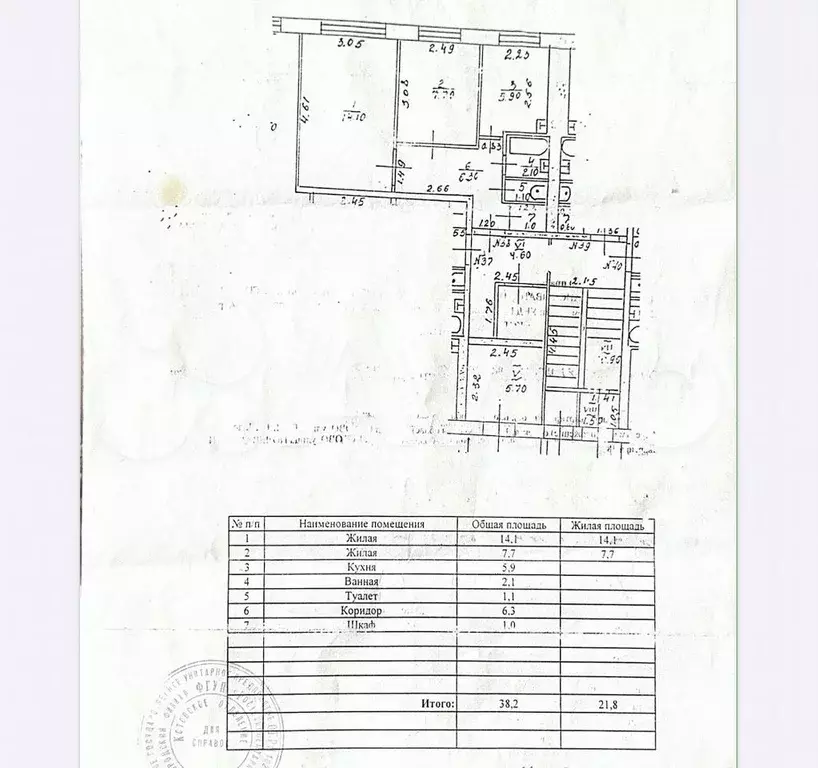 2-к. квартира, 38,2 м, 1/9 эт. - Фото 0