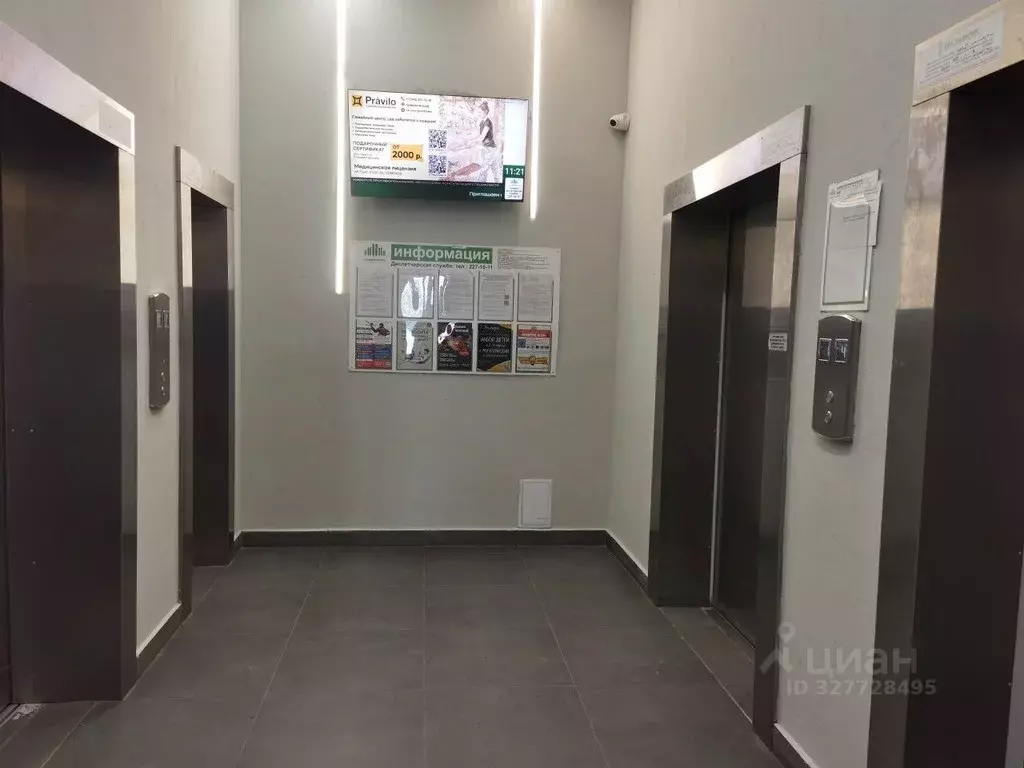 2-к кв. Свердловская область, Екатеринбург просп. Академика Сахарова, ... - Фото 2