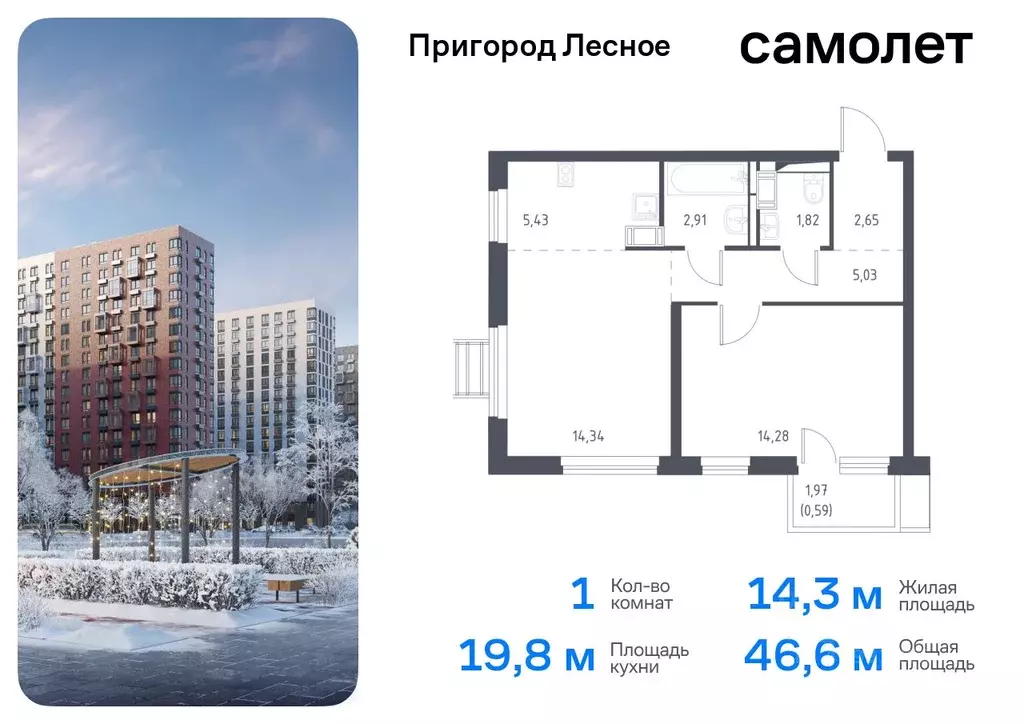 1-к кв. Московская область, Ленинский городской округ, Мисайлово пгт, ... - Фото 0