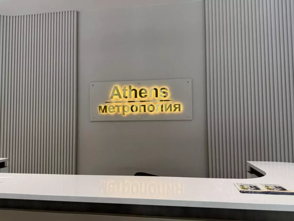 Студия Москва Волгоградский просп., 32/5к2 (24.5 м) - Фото 2