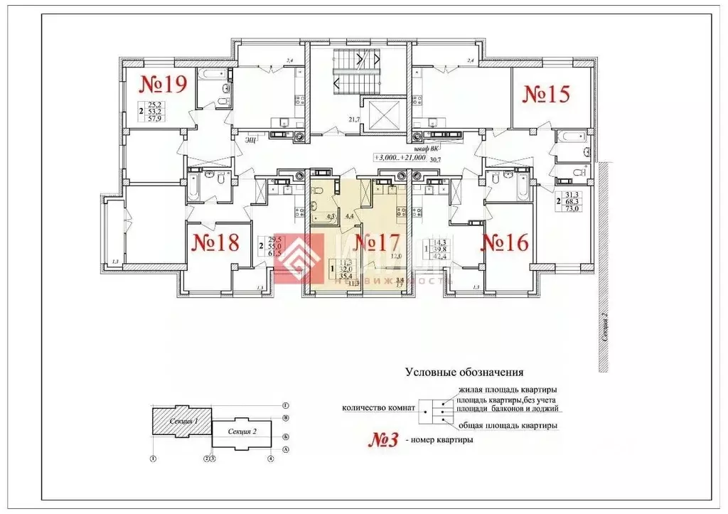 1-к кв. Севастополь ул. Маячная, 3 (35.4 м) - Фото 1