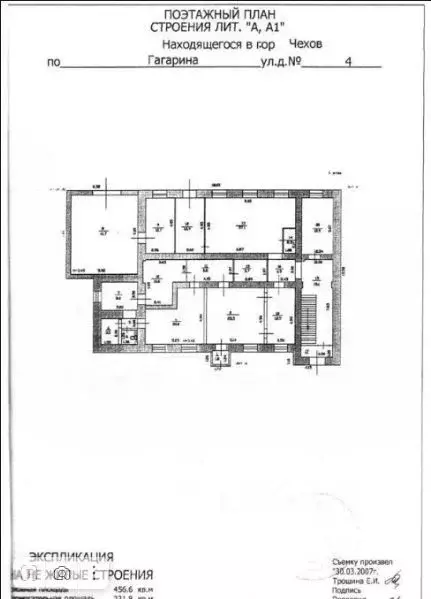 Склад в Московская область, Чехов ул. Гагарина, 4 (700 м) - Фото 2