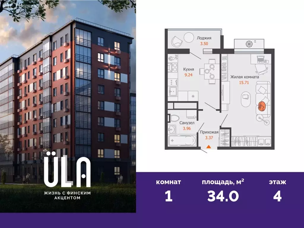 1-комнатная квартира: Ульяновск, микрорайон Новый Город, 10-й квартал ... - Фото 1