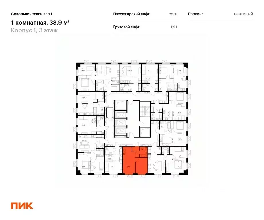 1-к кв. Москва ул. Сокольнический Вал, 1 (33.9 м) - Фото 1