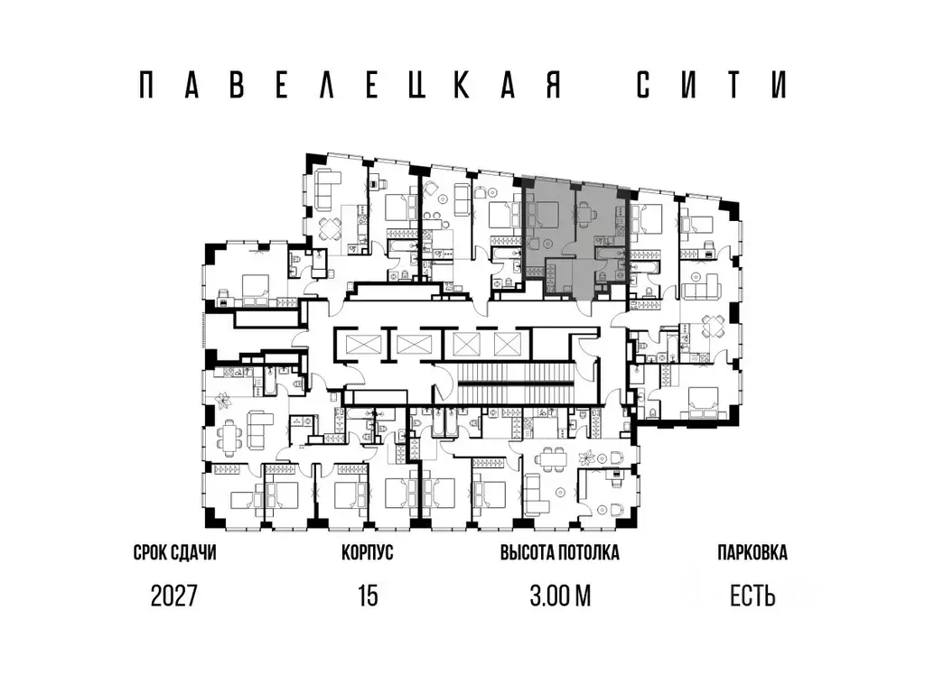 1-к кв. Москва Павелецкая Сити жилой комплекс, к15 (36.7 м) - Фото 1