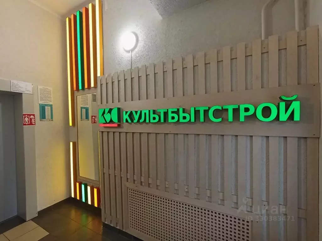 2-к кв. Красноярский край, Красноярск Аральская ул., 41 (58.0 м) - Фото 2