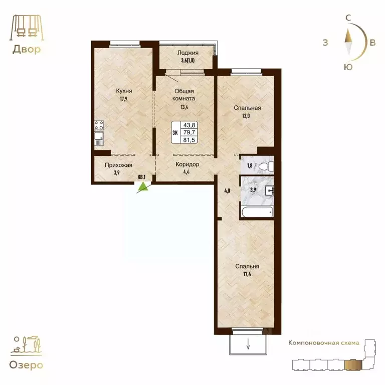 3-к кв. Новосибирская область, Новосибирск Рельефная ул., 106 (81.5 м) - Фото 1