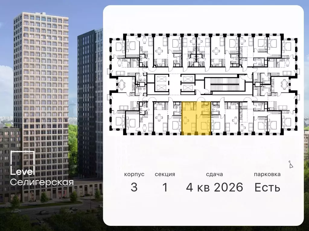 2-к кв. Москва Ильменский проезд, 10С1а (40.4 м) - Фото 1