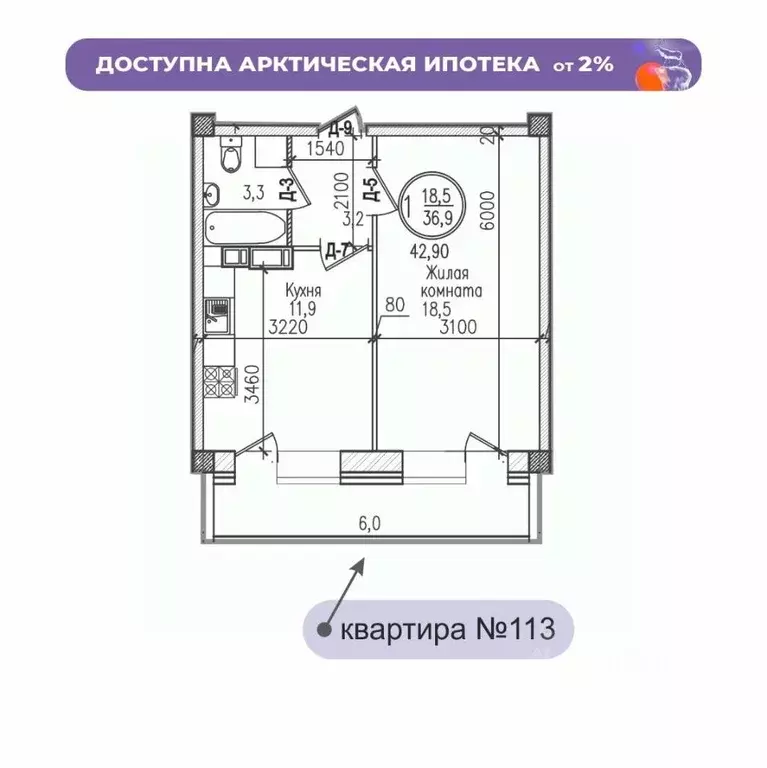 1-к кв. Мурманская область, Мурманск ул. Шевченко (42.9 м) - Фото 0