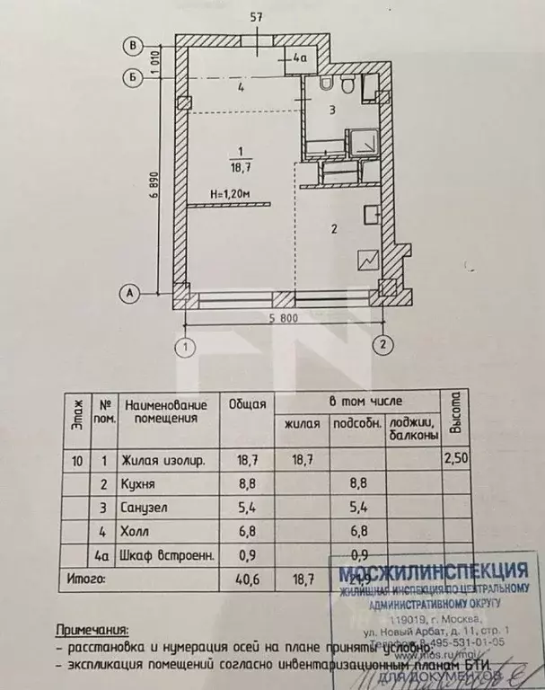 1-к кв. Москва Воротниковский пер., 2/11 (40.6 м) - Фото 1