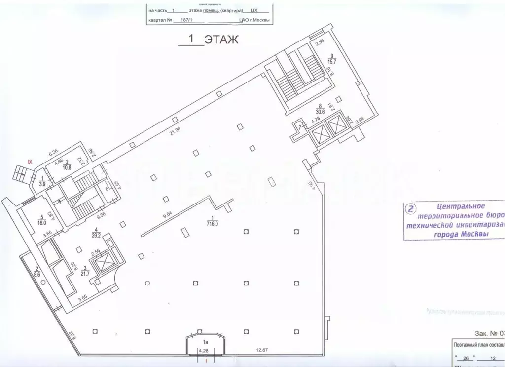 Торговая площадь в Москва ул. Новый Арбат, 19 (1270 м) - Фото 1