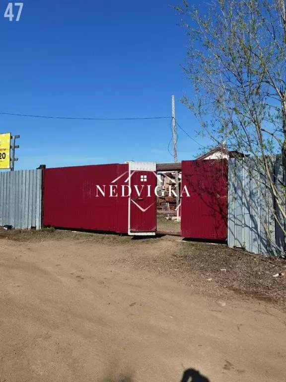 Участок, 7.4 сот., сельхоз (снт или днп) - Фото 1