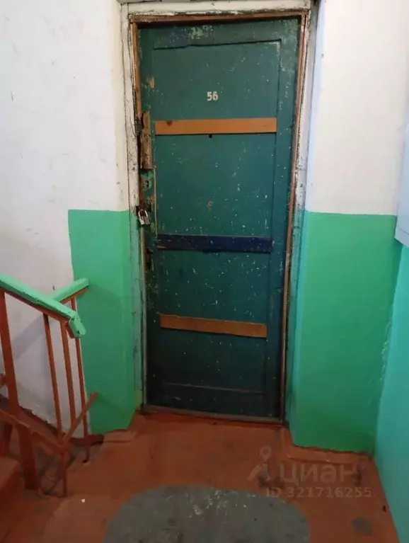 Свободной планировки кв. Бурятия, Заиграевский район, Новобрянское ... - Фото 0