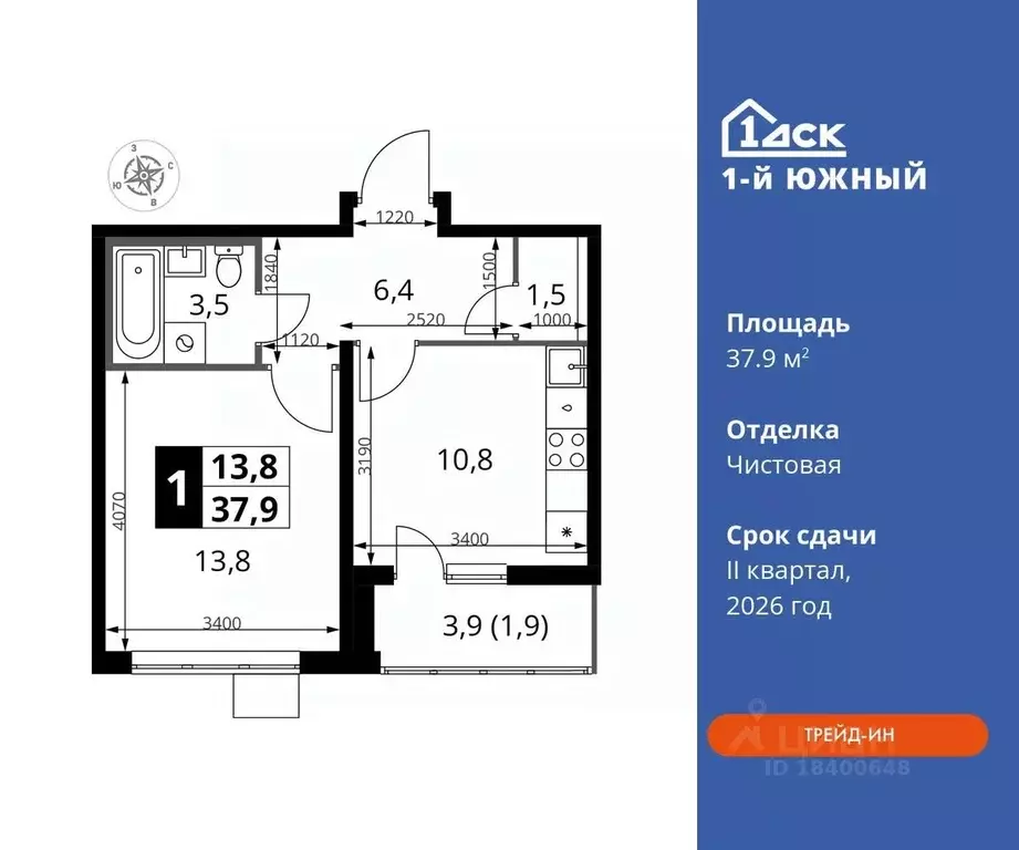 1-к кв. Московская область, Видное ул. Фруктовые Сады, 1к3 (37.9 м) - Фото 0