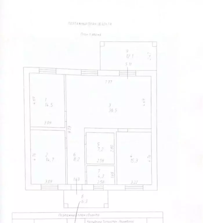Дом в Татарстан, Лаишевский район, с. Сокуры ул. Янтарная (126 м) - Фото 2