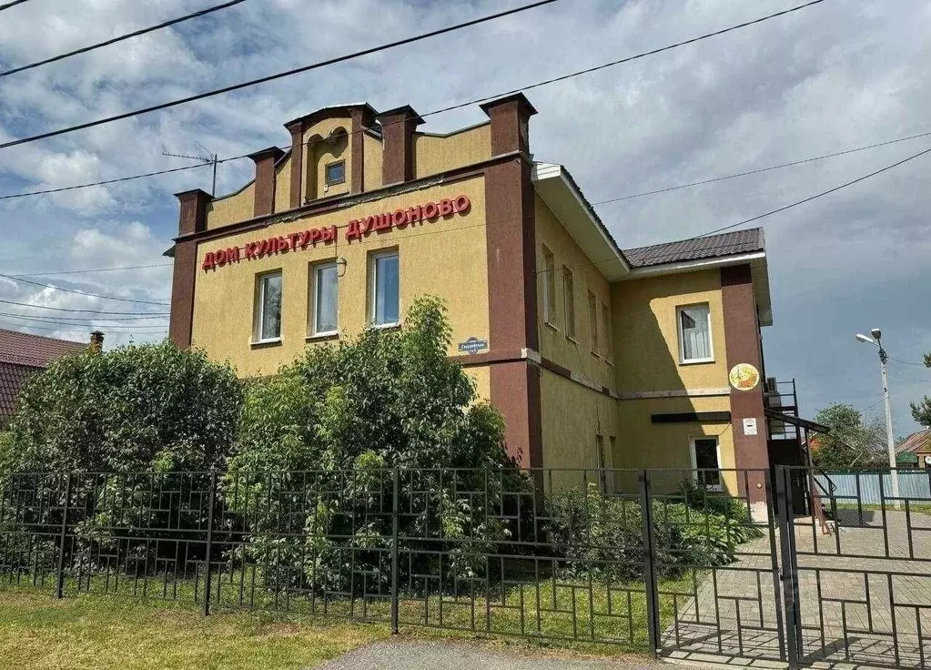 Участок в Московская область, Щелково городской округ, с. Душоново 60 ... - Фото 1