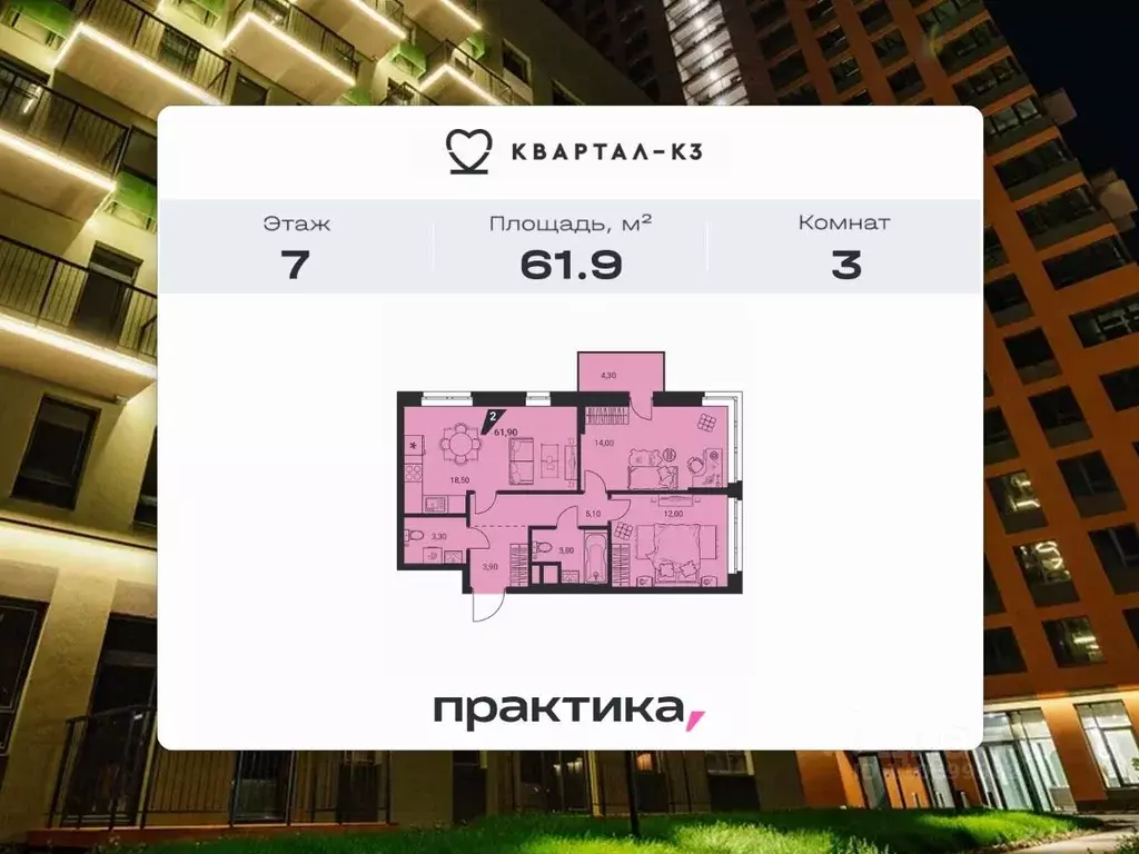 3-к кв. Свердловская область, Екатеринбург ул. Красных Командиров, 3 ... - Фото 1