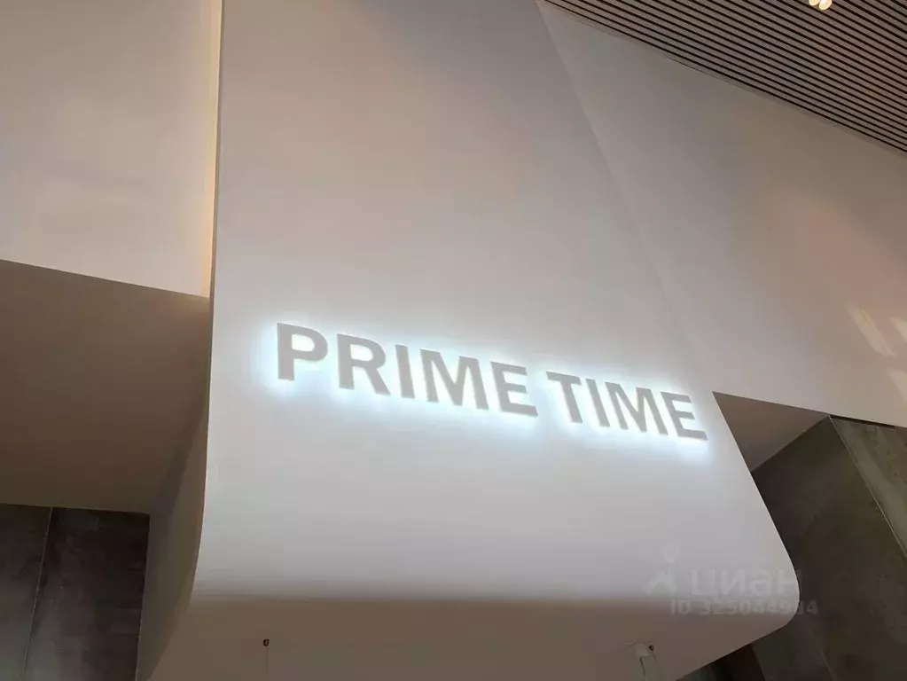 Офис в Москва ул. Викторенко, 9с1 (584 м) - Фото 1