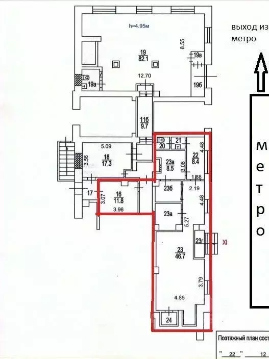 Торговая площадь в Москва Ленинский просп., 37А (95 м) - Фото 1