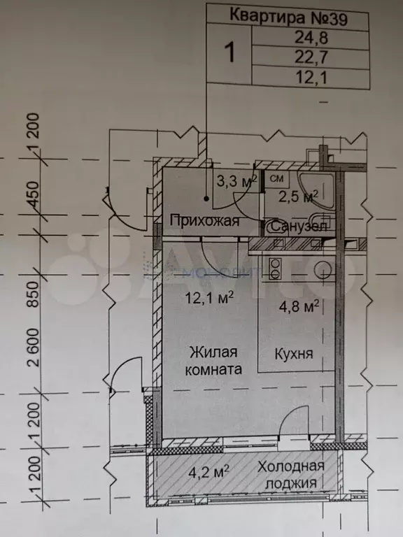 Квартира-студия, 24,8 м, 9/10 эт. - Фото 0