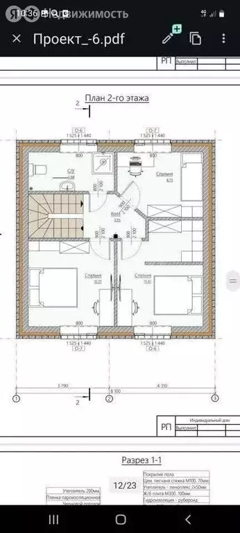 Дом в деревня Шихово, Цветочная улица (100 м) - Фото 1