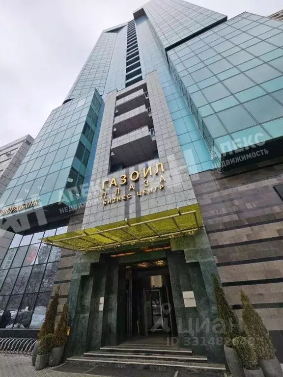 Офис в Москва ул. Наметкина, 12А (1321 м) - Фото 2