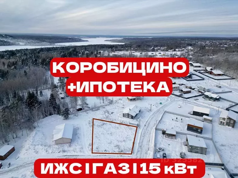 Участок в Ленинградская область, Приозерский район, Красноозерное ... - Фото 1