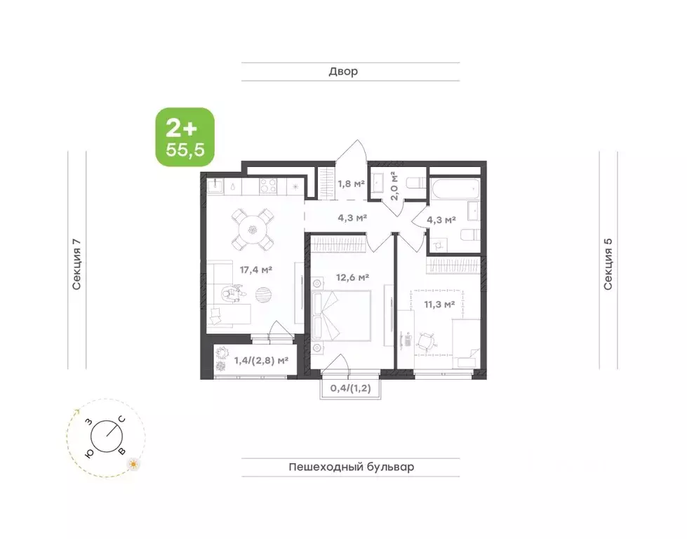 2-к кв. Удмуртия, Завьяловский район, с. Октябрьский Город-Парк жилой ... - Фото 1