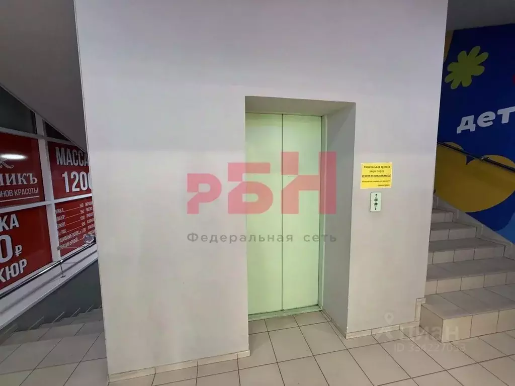 Помещение свободного назначения в Ростовская область, Ростов-на-Дону ... - Фото 2