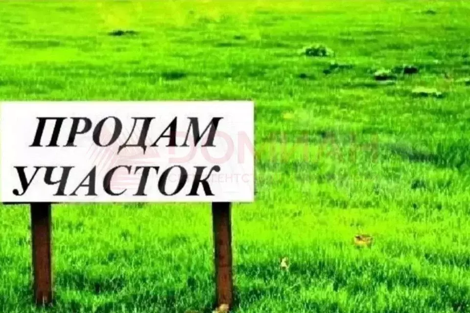Участок 6 сот. (СНТ, ДНП) - Фото 0