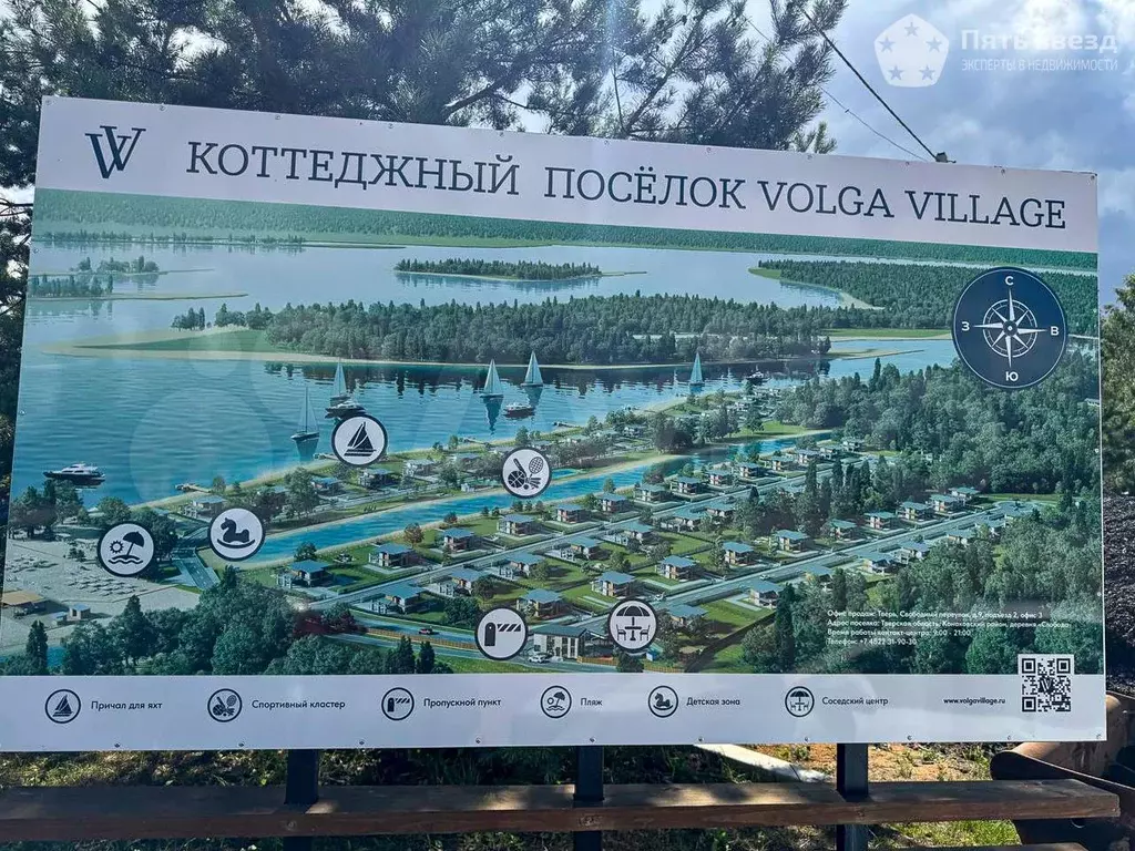 Участок 10 сот. (ИЖС) - Фото 1