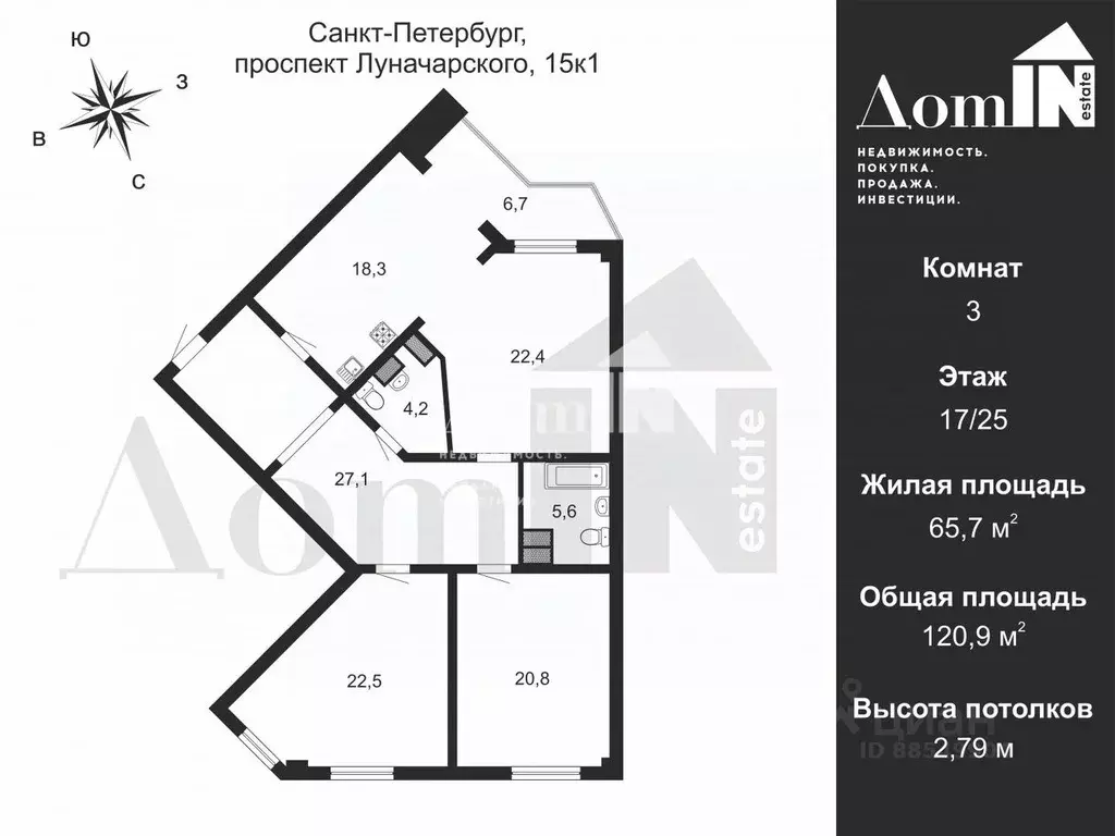 3-к кв. Санкт-Петербург просп. Луначарского, 15к1 (120.9 м) - Фото 2