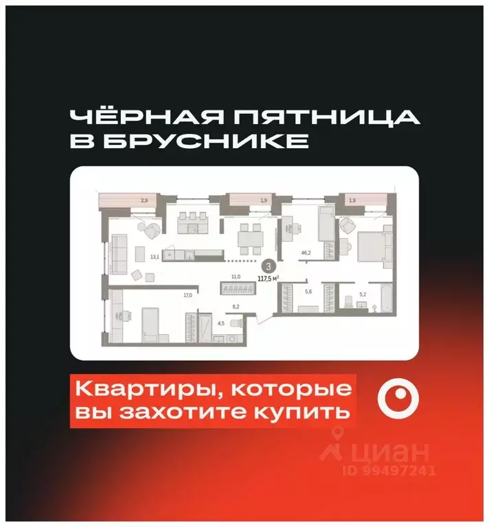 4-к кв. Ханты-Мансийский АО, Сургут 35-й мкр, Квартал Новин жилой ... - Фото 0