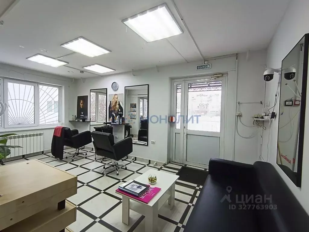 Помещение свободного назначения в Нижегородская область, Нижний ... - Фото 1