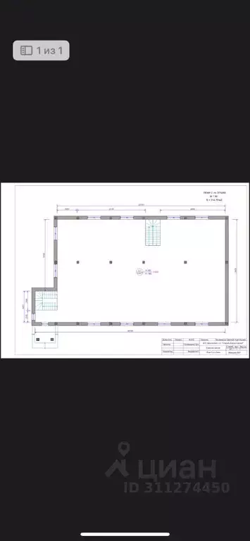 Помещение свободного назначения в Московская область, Красногорск ... - Фото 2