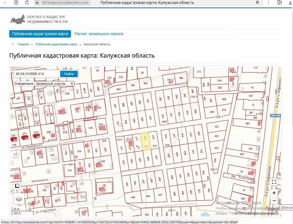 Участок в Калужская область, Кондрово г. Дзержинский муниципальный ... - Фото 2