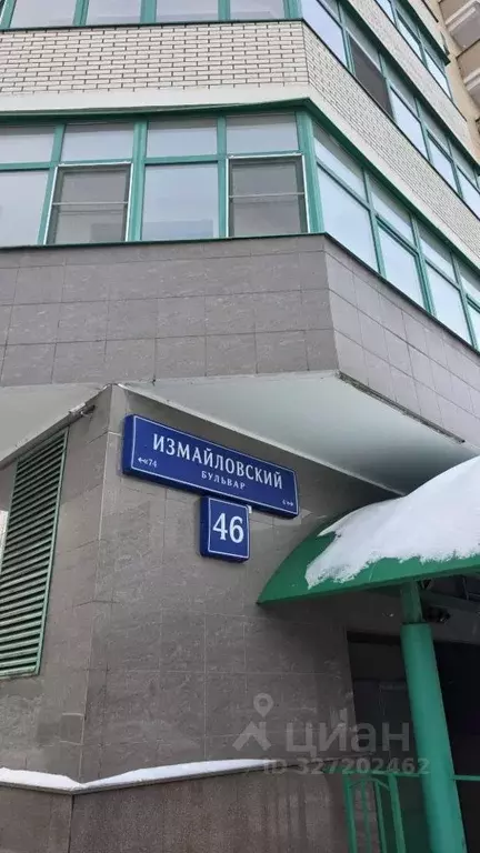 6-к кв. Москва Измайловский бул., 46 (310.9 м) - Фото 2