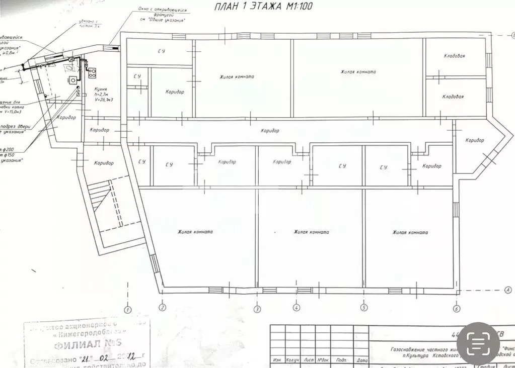 Коттедж в Нижегородская область, Нижний Новгород Культура с/пос, 302 ... - Фото 2